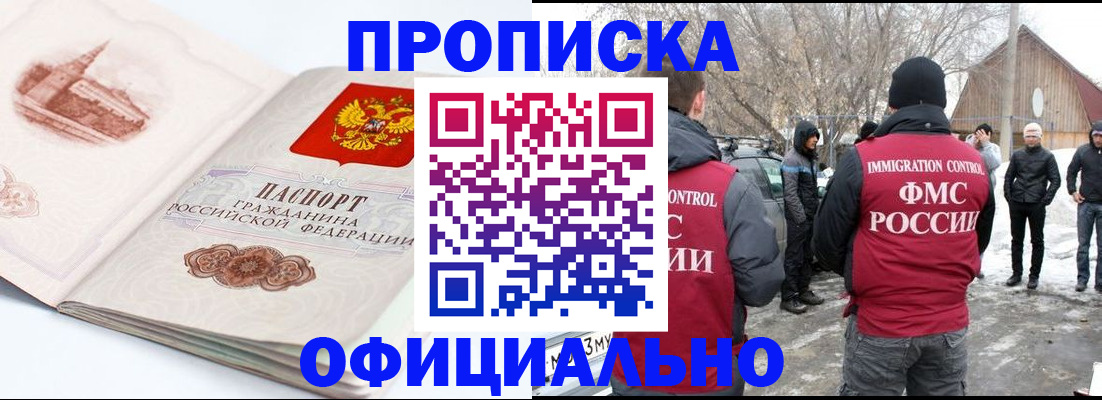 найти адрес прописки в Шарыпово